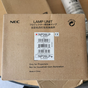 NEC 빔 프로젝터 램프 NP26LP