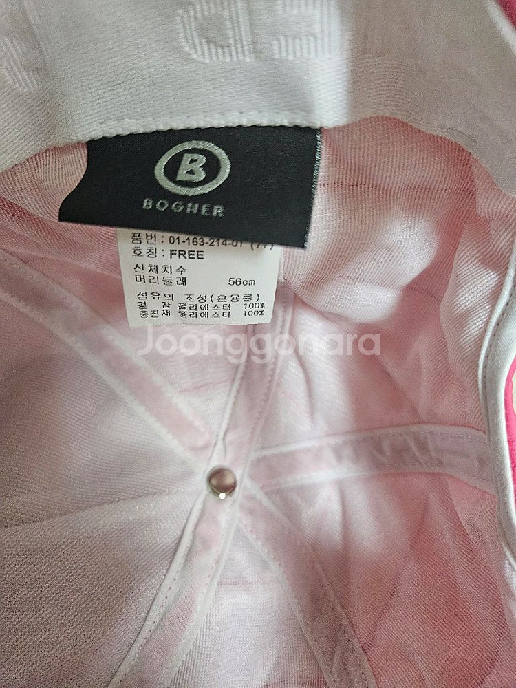 보그너 여성 골프 모자 핑크 새상품--2