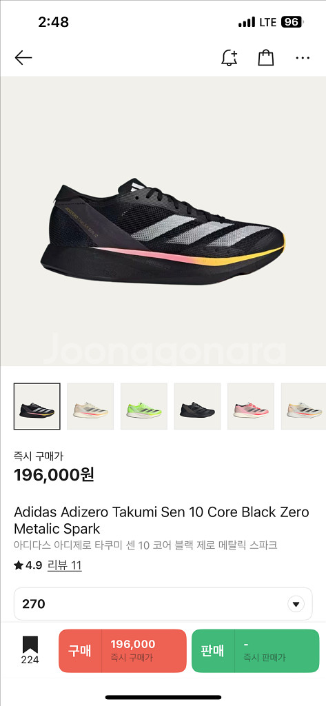 아디다스 아디제로 타쿠미센10 270mm--4