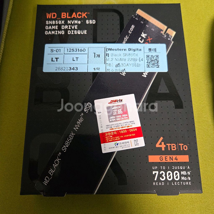 WD SN850X 4tb 미개봉--0