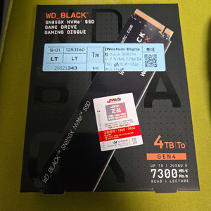 WD SN850X 4tb 미개봉