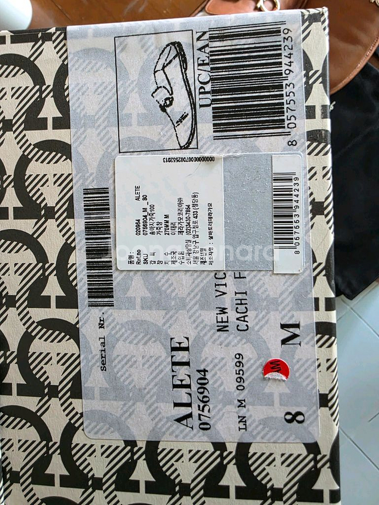 살바토레 페라가모 ALETE 로퍼 (정품)--1