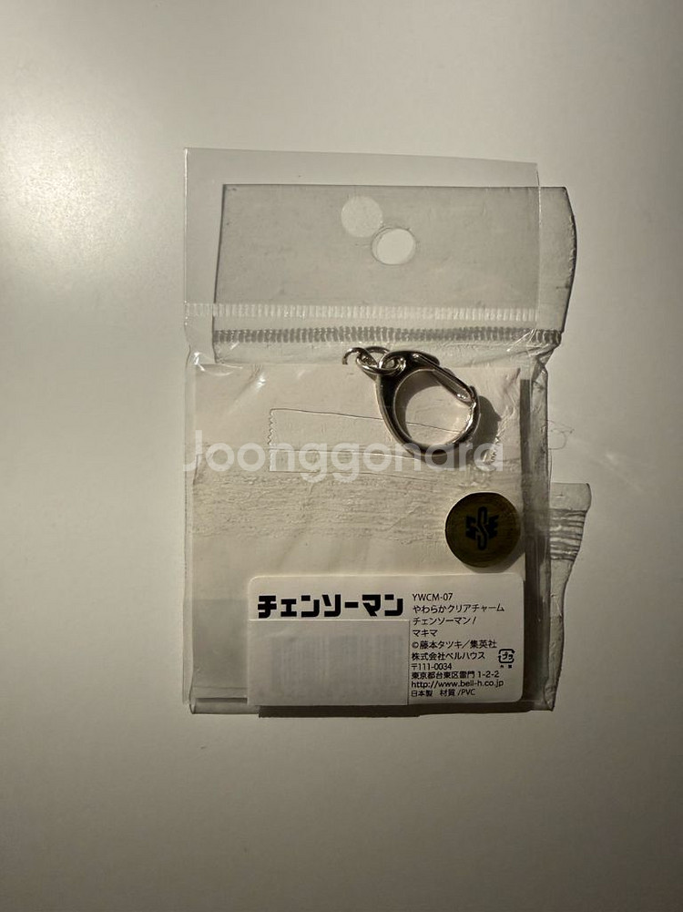 체인소맨 마키마 챰 키링 굿즈--1