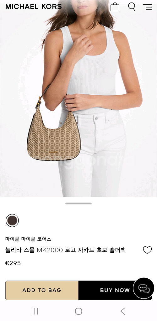 마이클코어스 미니 체인크로스백--2