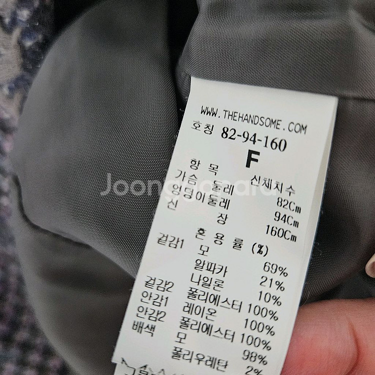 타임 세일러 칼라 체크 재킷 랑방 마인 더캐시미어--6