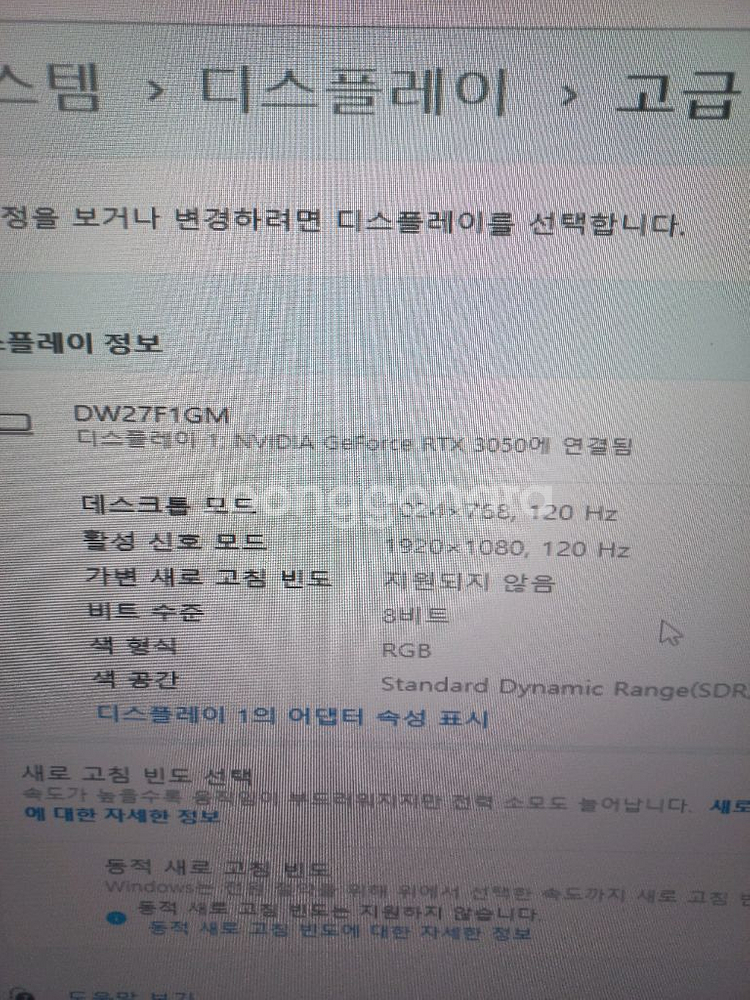 고사양게이밍 본체 및 주변기기 싸게 같이팝니다--6