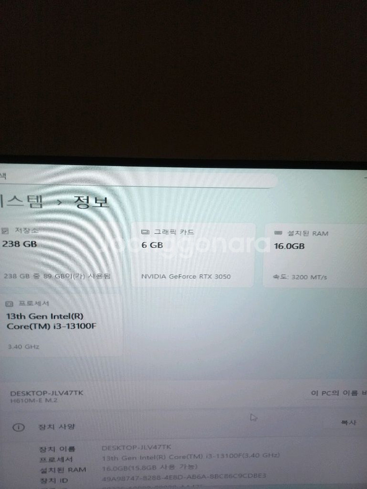 고사양게이밍 본체 및 주변기기 싸게 같이팝니다--7