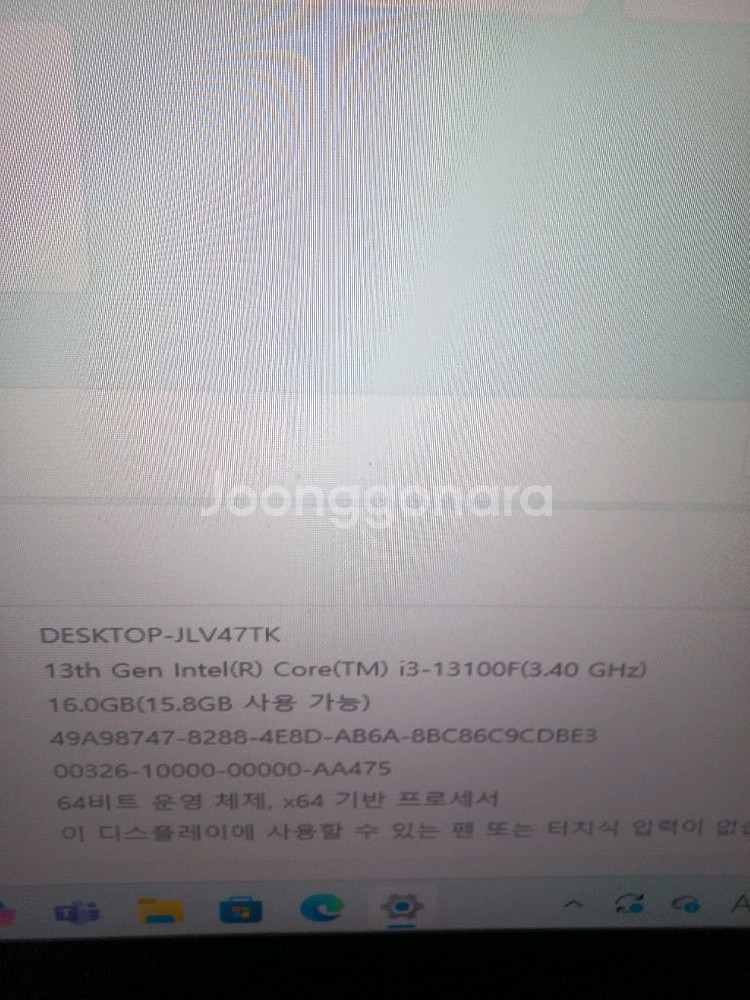 고사양게이밍 본체 및 주변기기 싸게 같이팝니다--8
