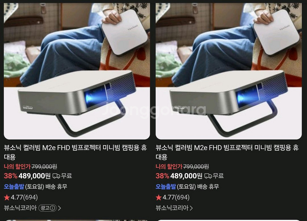 뷰소닉 M2 FHD mini 빔프로젝터--1