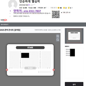 존박 콘서트 중앙블럭 2연석/4연석 양도 (토요일)