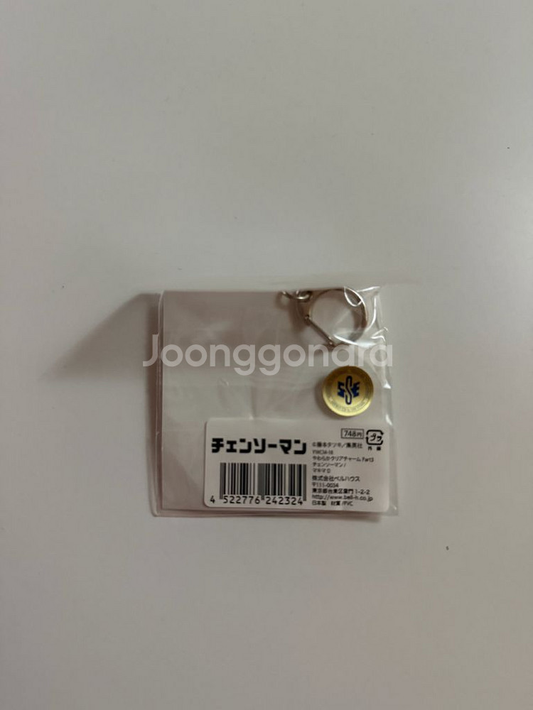 체인소맨 마키마 챰 키링 굿즈--1