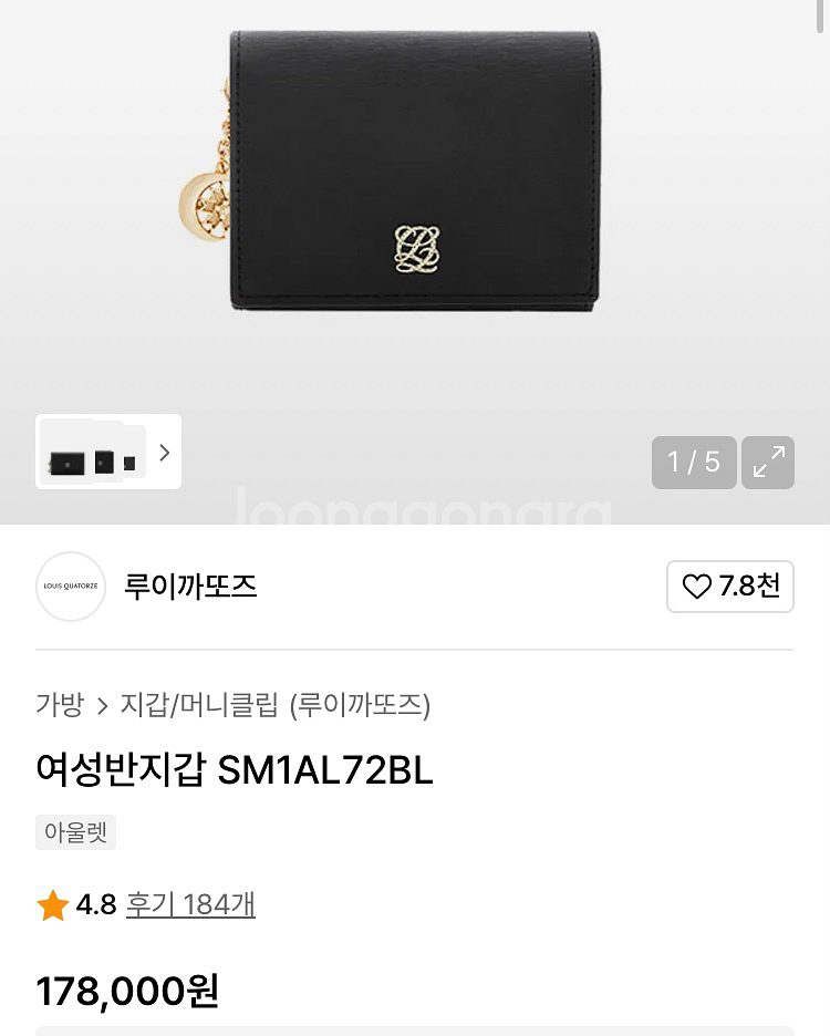 루이까또즈 지갑 SM1AL72BL--0