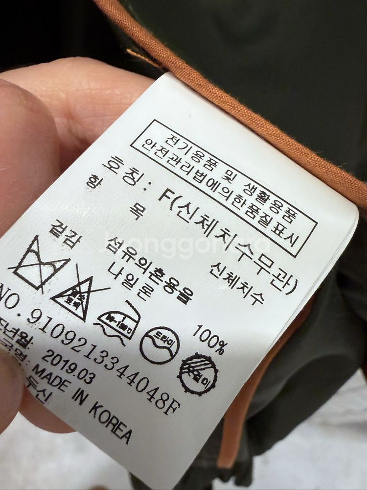 스튜디오톰보이 오버핏 스트링 점퍼--5