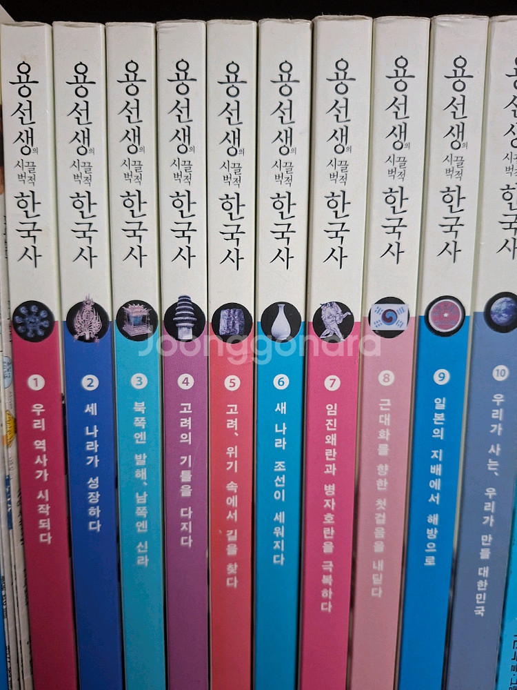 용선생 시끌벅적 한국사 전집 1~10권 판매합니다--0