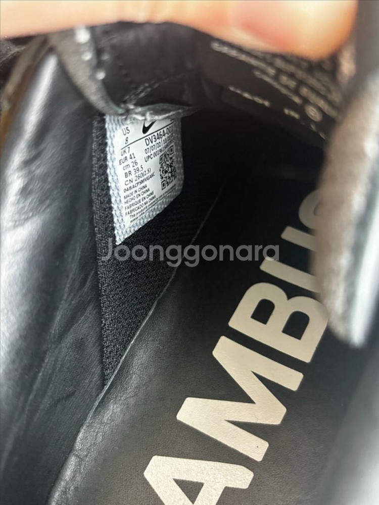 엠부쉬 나이키 (260cm)--3