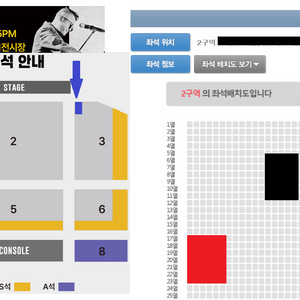 [대전] 김건모 콘서트 R석 2연석 명당석 양도