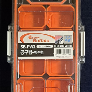세신버팔로 공구함 방수형 (SB-PW2)