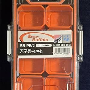 세신버팔로 공구함 방수형 (SB-PW2)