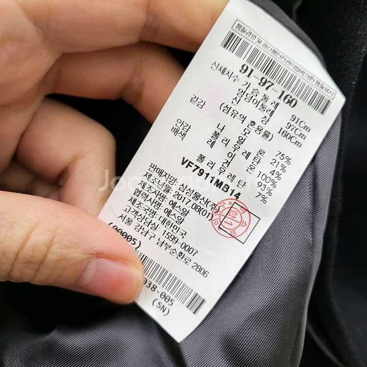 르베이지 모직 자켓--6