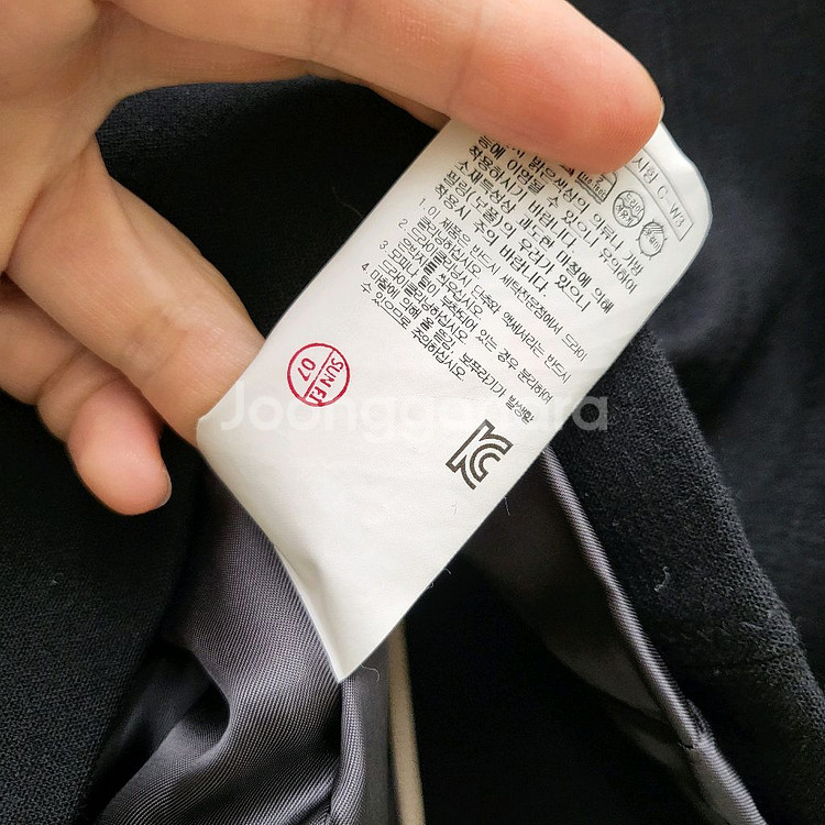 르베이지 모직 자켓--7