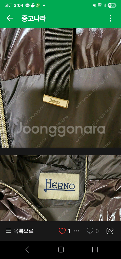 에르노 구스 패딩--3