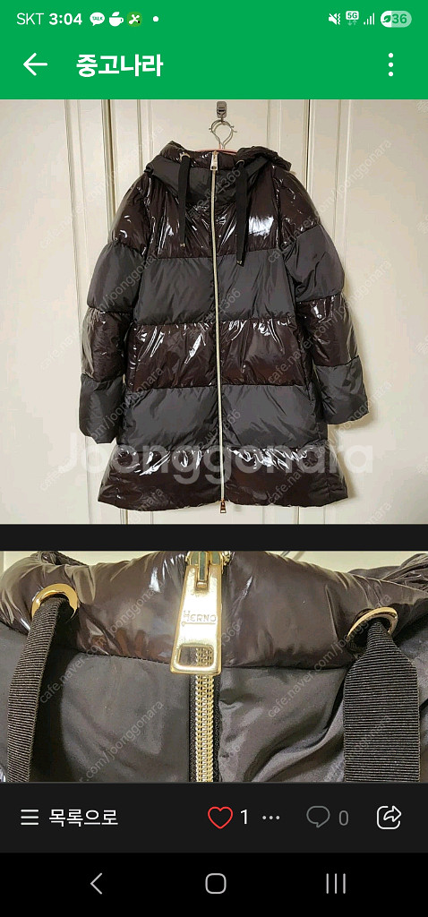 에르노 구스 패딩--1