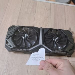 2080 super 이엠텍 팝니다