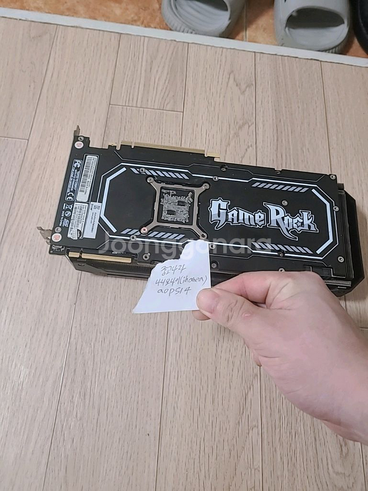 2080 super 이엠텍 팝니다--1