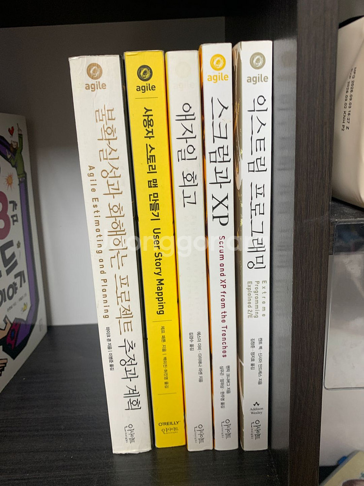 애자일,익스트림프로그래밍,스크럼과xp,사용자스토리맵 등--0