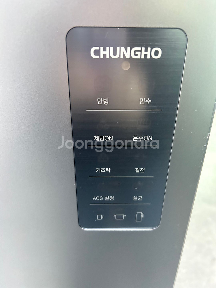 청호 얼음정수기 wi-55s9560m--1