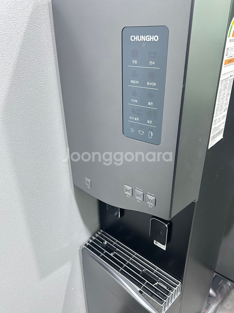 청호 얼음정수기 wi-55s9560m--2