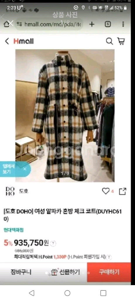 235000--0