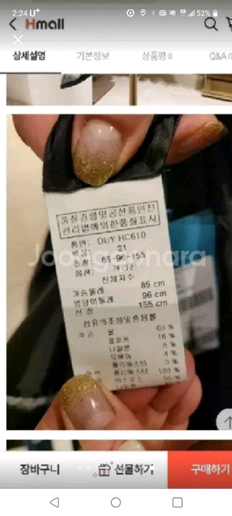 235000--7