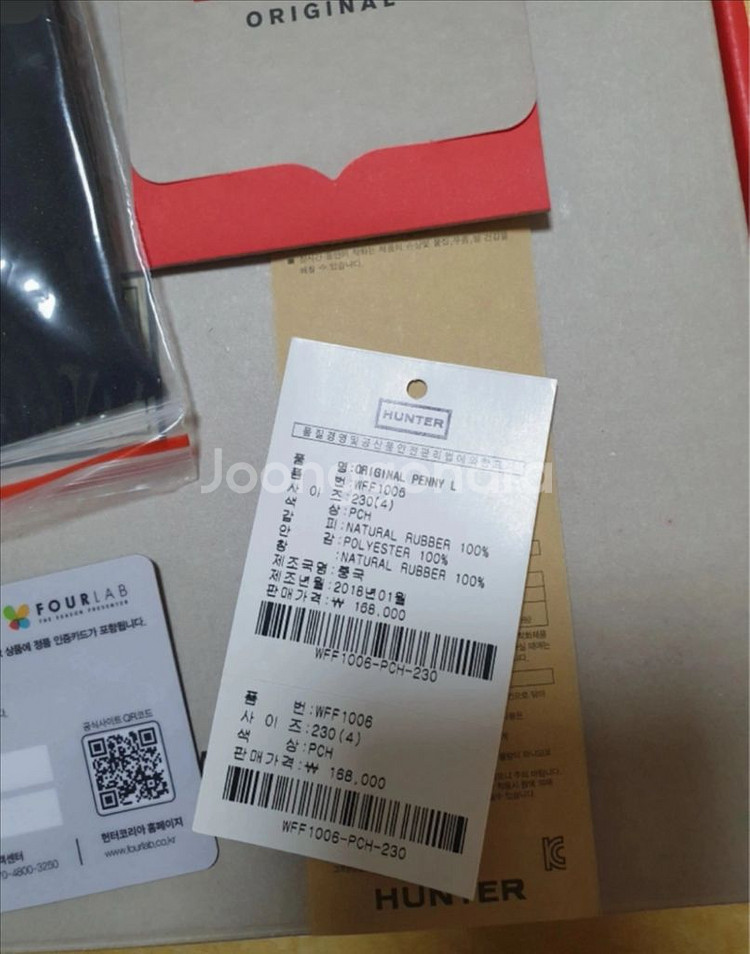 [새상품] 헌터 페니로퍼 레인슈즈 레인로퍼 230~35--2