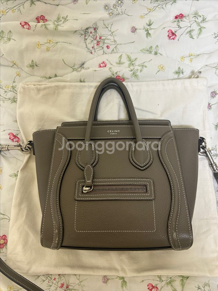 셀린느 러기지 나노--0