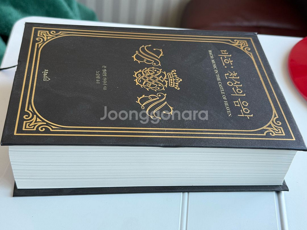 바흐 천상의 음악--1