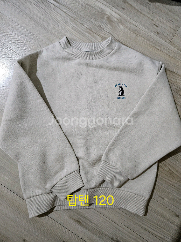 남아 110~130 일괄판매 20벌--0