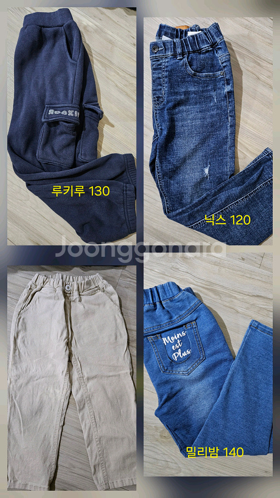 남아 110~130 일괄판매 20벌--7