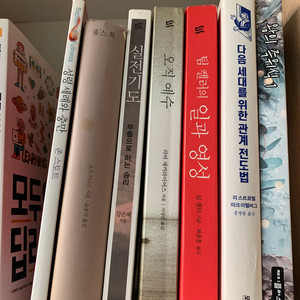 팀켈러, 왕의 즉위식1, 오스기니스, 존스토트 기독교책