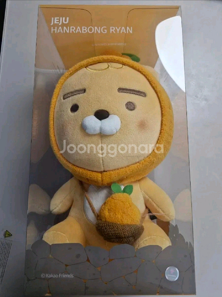 [새제품] 무료배송 카카오프렌즈 제주 한라봉 라이언 인형 판매합니--0