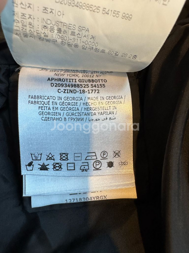 몽클레어 아프로티티(0) 판매합니다--5