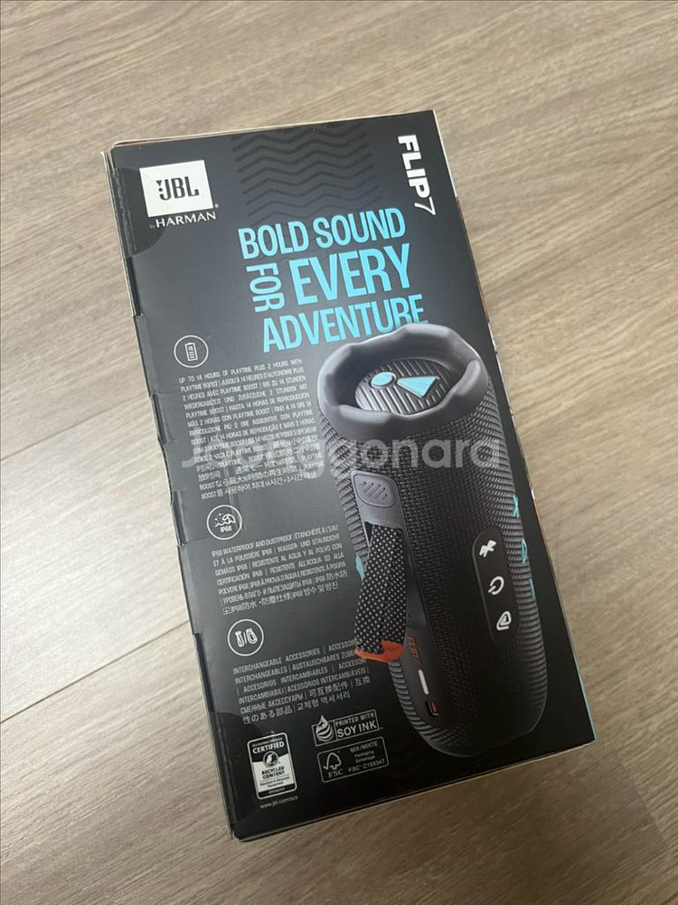 JBL 스피커 FLIP7--1