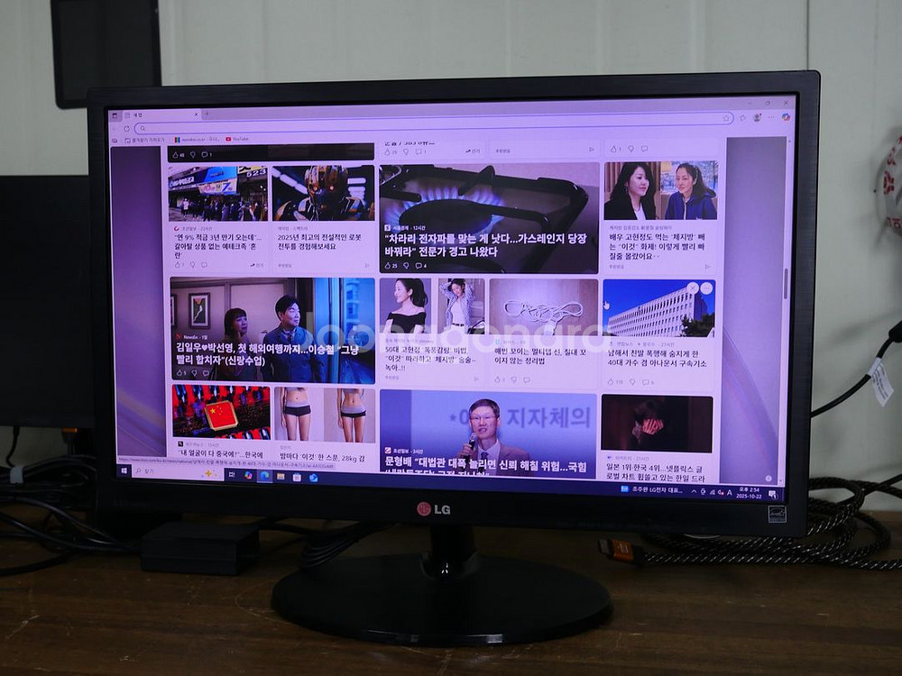 엘지 23인치 LED 모니터 23EN43V--1