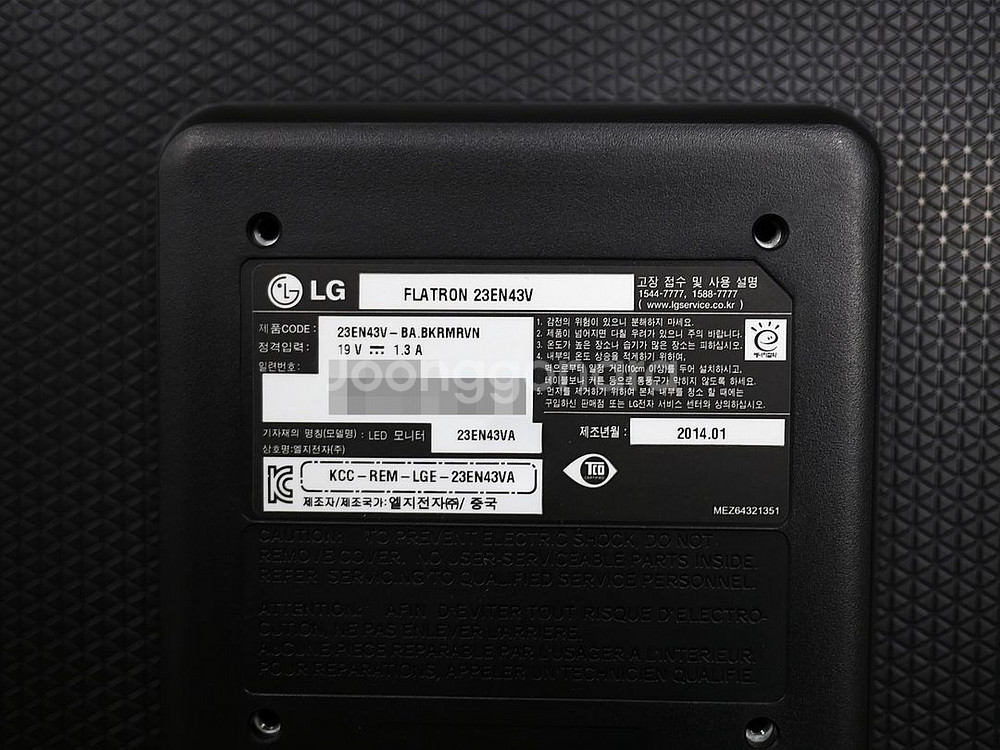 엘지 23인치 LED 모니터 23EN43V--5