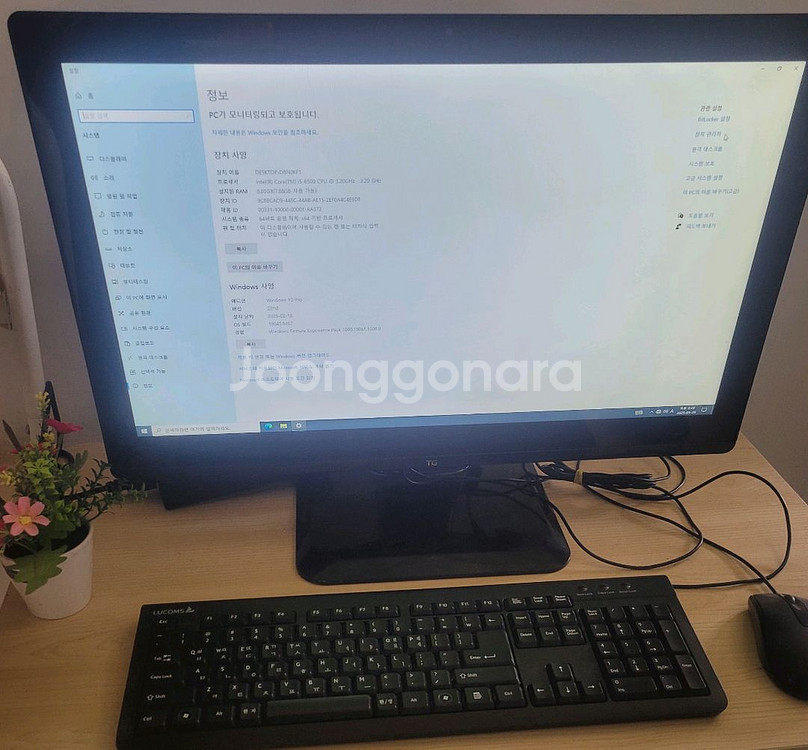 24인치 일제형 컴퓨터 i5. 6500--2