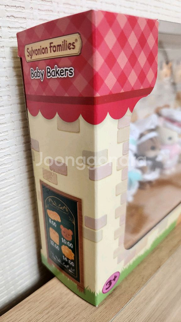 실바니안 빵아기--2