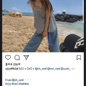 차정원 SJSJ 민소매 나시 블라우스