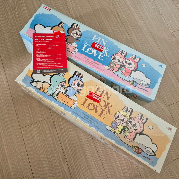 팝마트 미니 라부부 내 마음속 비밀번호 홀박 미개봉--0