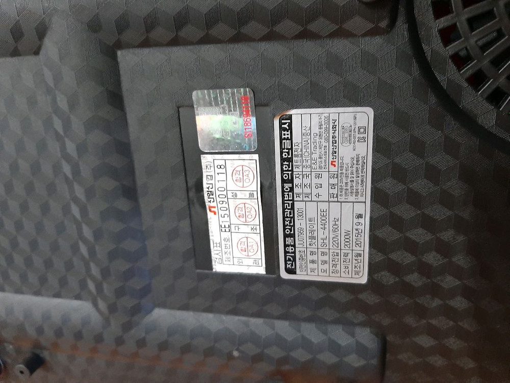 하이라이트 세라믹 레인지 SHL-4400EE--2