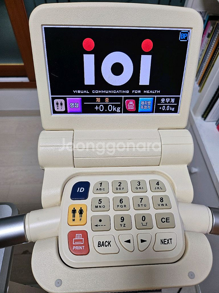 자원 체지방측정기 ioi353--1